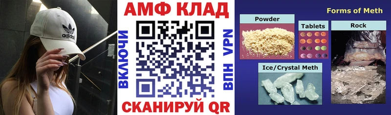 Амфетамин 98%  hydra онион  Шлиссельбург 