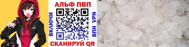 A-PVP Соль  кракен ТОР  Шлиссельбург  цены  