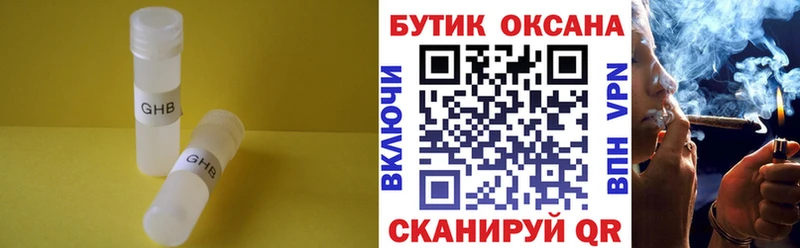 магазин продажи наркотиков  Шлиссельбург  Бутират буратино 