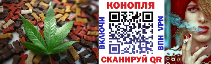 Еда ТГК конопля  kraken   Шлиссельбург 