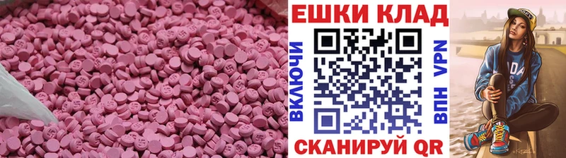 Ecstasy TESLA  Шлиссельбург 