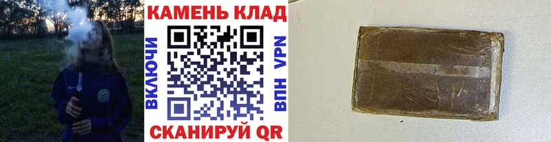 Гашиш гашик  Шлиссельбург 