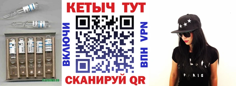 Кетамин VHQ  ОМГ ОМГ как войти  Шлиссельбург  как найти наркотики 