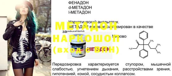 прущая мука Балахна