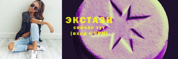 мефедрон VHQ Балабаново