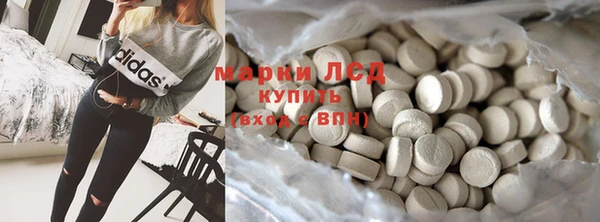 мефедрон VHQ Балабаново