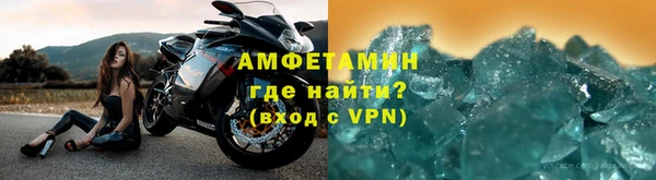 apvp Баксан