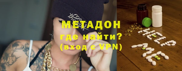 мефедрон VHQ Балабаново