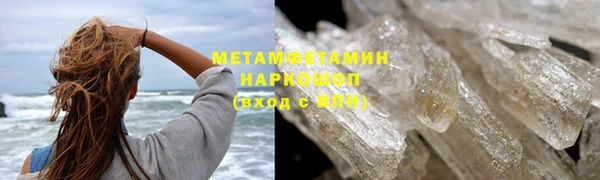 мефедрон VHQ Балабаново