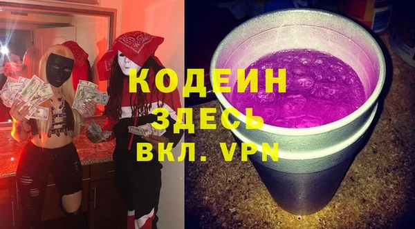мефедрон VHQ Балабаново