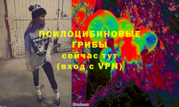 мефедрон VHQ Балабаново