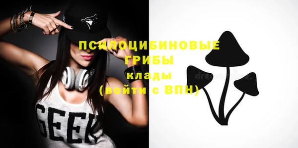 мефедрон VHQ Балабаново