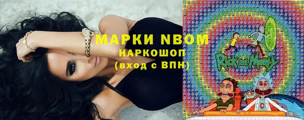 прущая мука Балахна