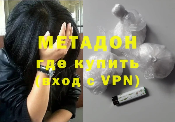 мефедрон VHQ Балабаново