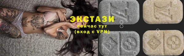мефедрон VHQ Балабаново