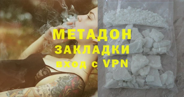 прущая мука Балахна