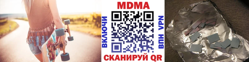 даркнет сайт  Шлиссельбург  блэк спрут tor  МДМА молли 