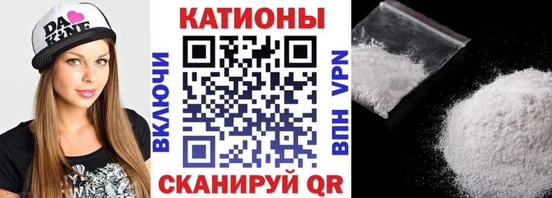 закладка  Шлиссельбург  МЯУ-МЯУ mephedrone 