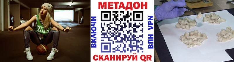 закладки  Шлиссельбург  МЕТАДОН VHQ 