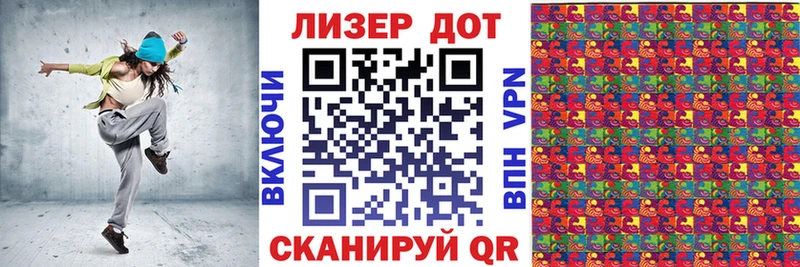 Марки NBOMe 1,5мг  Шлиссельбург 