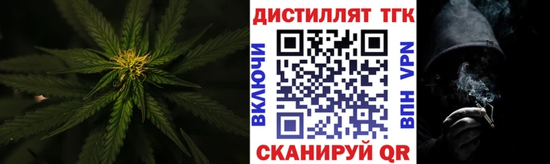 даркнет сайт  Шлиссельбург  Дистиллят ТГК концентрат 